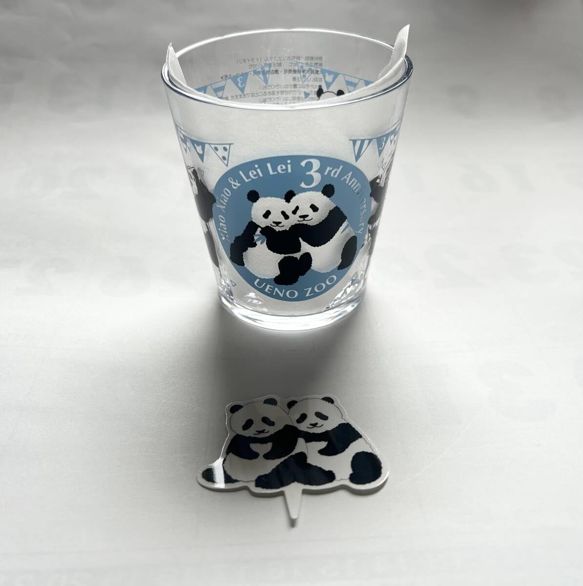 Amazon.co.jp: 上野動物園 双子パンダ シャオシャオ レイレイ 3歳記念